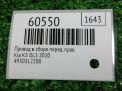 Привод в сборе передний правый Hyundai / Kia K5 III 2.0 MPi DL3 L2200 фотография №5