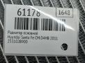 Радиатор основной Hyundai / Kia Санта Фе 2 2.2 CRDi, с 2009 г. фотография №4