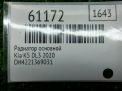 Радиатор основной Hyundai / Kia K5 III DL3 L2250 фотография №4
