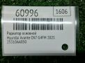 Радиатор основной Hyundai / Kia Аванте , Элантра 1.6i CN7 фотография №4