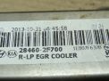 Радиатор системы EGR Hyundai / Kia D4HA D4HB 2F700 фотография №2