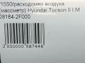 Расходомер воздуха (массметр) Hyundai / Kia D4HA D4HB фотография №7