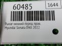 Рычаг передний правый нижний Hyundai / Kia K5 III DL3 фотография №4