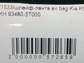 Шлейф-лента air bag Hyundai / Kia Кворис , K9 3T000 фотография №6