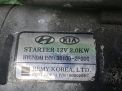Стартер Hyundai / Kia D4HA, D4HB фотография №2