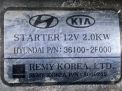 Стартер Hyundai / Kia D4HA, D4HB фотография №3