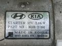 Стартер Hyundai / Kia D4HA, D4HB фотография №2