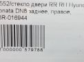 Стекло двери задней правой Hyundai / Kia Соната 8 фотография №4