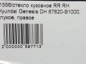 Стекло кузовное заднее Hyundai / Kia Генезис II DH , правое фотография №5