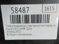 Стеклоподъемник электр. передний правый Hyundai / Kia K5 III DL3 фотография №6