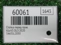 Стойка передняя правая Hyundai / Kia K5 III DL3 фотография №4