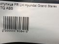 Ступица передняя левая Hyundai / Kia Гранд Старекс 2WD, с ABS фотография №3