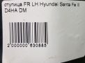 Ступица передняя левая Hyundai / Kia Санта Фе 3 фотография №3