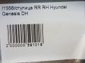 Ступица задняя правая Hyundai / Kia Генезис II DH фотография №3
