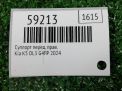 Суппорт передний правый Hyundai / Kia Соната 8 L1A00 фотография №4
