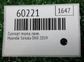 Суппорт передний правый Hyundai / Kia Соната 8 L1A00 фотография №4