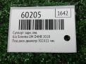 Суппорт задний левый Hyundai / Kia Соренто 3 UM 302 мм фотография №4