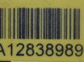 Суппорт задний правый Hyundai / Kia Соната 6 фотография №3