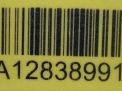 Суппорт задний правый Hyundai / Kia Соната 7 фотография №4