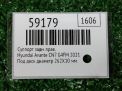 Суппорт задний правый Hyundai / Kia Аванте , Элантра CN7 фотография №4