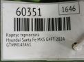 Термостат Hyundai / Kia G4FP 1.6 TCI 2M820 фотография №8