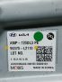 Усилитель акустический Hyundai / Kia K5 III DL3 L2110 фотография №5