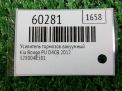 Усилитель тормозов вакуумный Hyundai / Kia Бонго 3 4E001 фотография №5