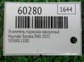 Усилитель тормозов вакуумный Hyundai / Kia K5 III DL3 L1100 фотография №4