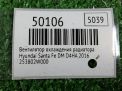 Вентилятор охлаждения радиатора Hyundai / Kia Санта Фе 3 DM 2-2.2 CRDi фотография №4