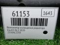 Вентилятор охлаждения радиатора Hyundai / Kia Соната 8 , К5 III 2.0-2.5i фотография №4