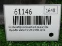 Вентилятор охлаждения радиатора Hyundai / Kia Санта Фе 2 2.2 CRDi, с 2009 г. фотография №4
