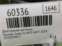 Заслонка дроссельная Hyundai / Kia Санта Фе 5 1.6 TCI Гибрид фотография №6