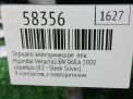Зеркало левое электрическое Hyundai / Kia ix55 9к фотография №4