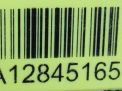 Зеркало правое электрическое Hyundai / Kia Ай40 , 10к фотография №7