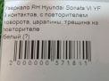 Зеркало правое электрическое Hyundai / Kia Соната 6 (YF) 9к , д фотография №6