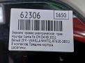 Зеркало правое электрическое Hyundai / Kia Санта Фе 2, 8к, с 2009 г., д фотография №9