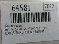 Бампер задний Infiniti / Nissan QX50 J55 фотография №11