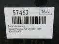 Блок ABS (насос) Infiniti / Nissan Мурано 2 1AA0C фотография №6
