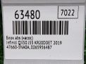 Блок ABS (насос) Infiniti / Nissan QX50 J55 фотография №9