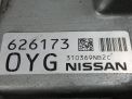 Блок управления АКПП Infiniti / Nissan Патфайндер 3.5i VQ35DE фотография №5