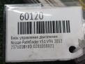 Блок управления двигателем Infiniti / Nissan M30d , M35 Y51 фотография №5
