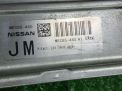 Блок управления двигателем Infiniti / Nissan FX35 S50 фотография №4