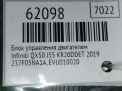 Блок управления двигателем Infiniti / Nissan QX50 J55 KR20 5NA1A фотография №5