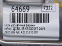 Блок управления фарами Infiniti / Nissan QX50 J55 фотография №6