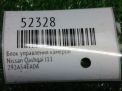 Блок управления камерой Infiniti / Nissan Кашкай II 4EA0A фотография №5