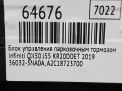 Блок управления парковочным тормозом Infiniti / Nissan QX50 J55 фотография №6