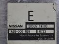 Блок управления подвеской Infiniti / Nissan Q70 , M30d , M35 Y51 фотография №3