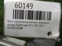 Блок управления раздаткой Infiniti / Nissan QX70 , FX30d S51 фотография №3