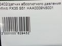 Датчик Infiniti / Nissan FX35 , FX37 II S51 фотография №4