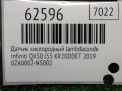 Датчик кислородный Lambdasonde Infiniti / Nissan QX50 J55 KR20 фотография №8